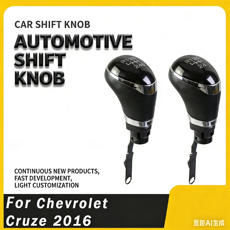 

Suitable for Chevrolet Cruze Chevrolet gear handle head gear shift automatic transmission