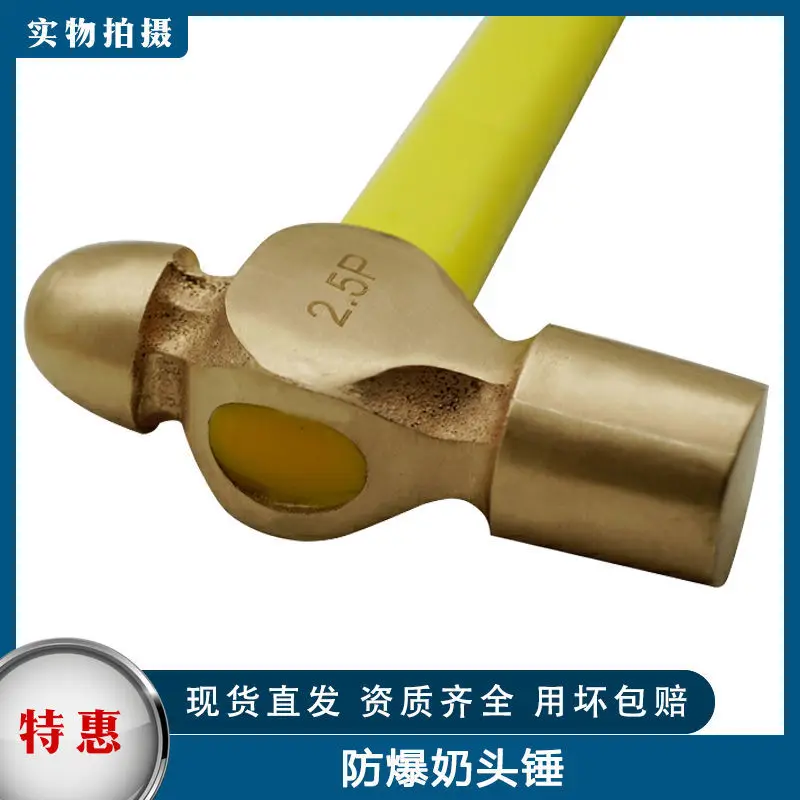 Explosion-proof round head hammer, beryllium bronze hammer, wooden handle, copper alloy hand hammer, plastic handle hammer