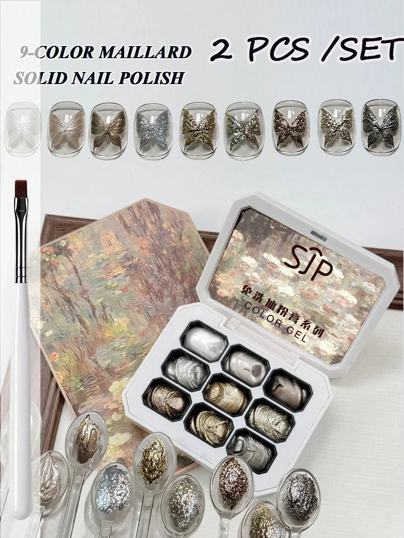SJP 9 rejillas de metal sólido crema de hadas color café gel UV DIY esmalte de uñas retro