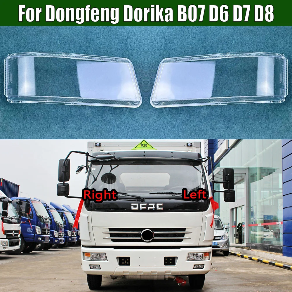 

For Dongfeng Dorika B07 D6 D7 D8 Headlight Cover Transparent Mask Headlamp Lamp Shell Lens Replace Original Lampshade Plexiglass