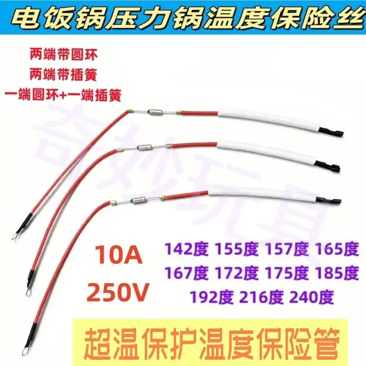Electric Rice Cooker Pressure Cooker Metal Temperature Fuse Thermistor Diode Temperature Control Sensor 10A 250V
