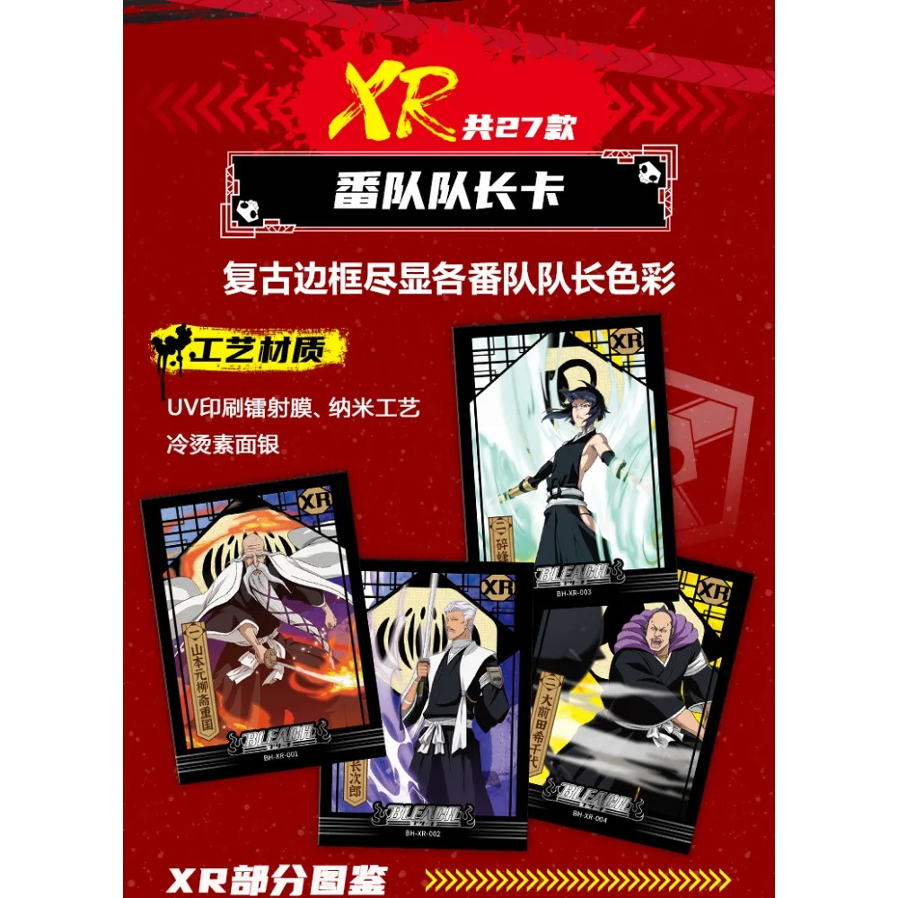 Anime Bleach Collection Cards Booster Box Kuchiki Byakuya Ichimaru Gin Character Card Toys Hobbies For Child Kids Birthday Gift