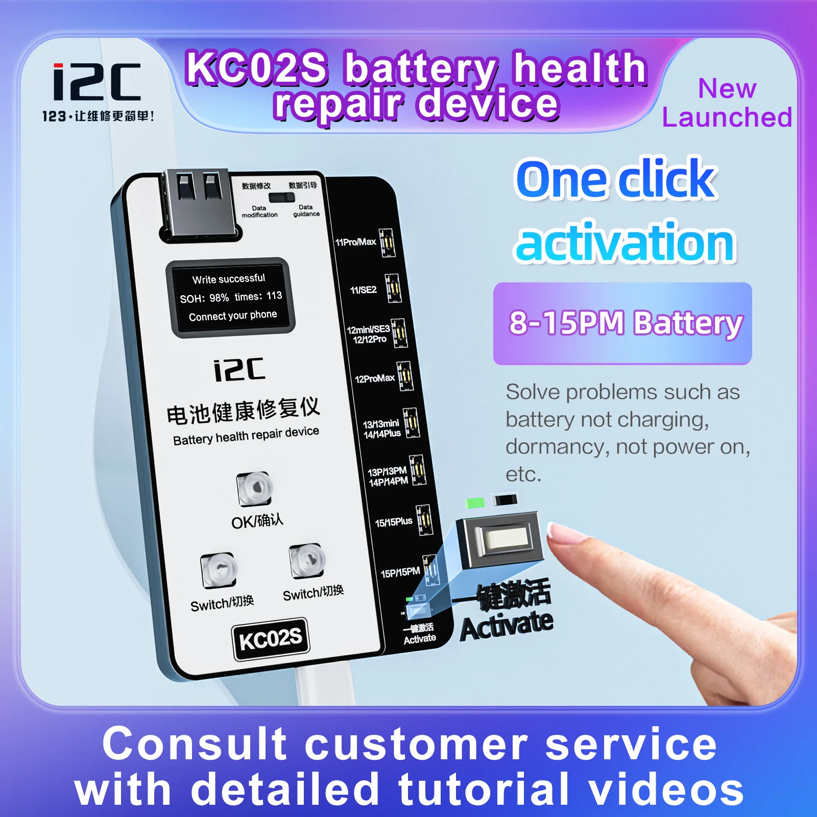 I2C KC02S Cable-free Battery Health Repair Instrument for IPhone 8-15PM Battery Detection and Repair Pop-up Solution Repair Tool