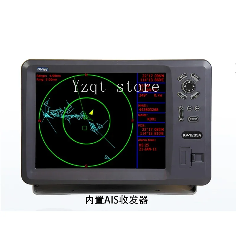 ship AIS anti-collision instrument GPS satellite navigation ONWA KP-1299A chart machine collision avoidance instrument 12 inches