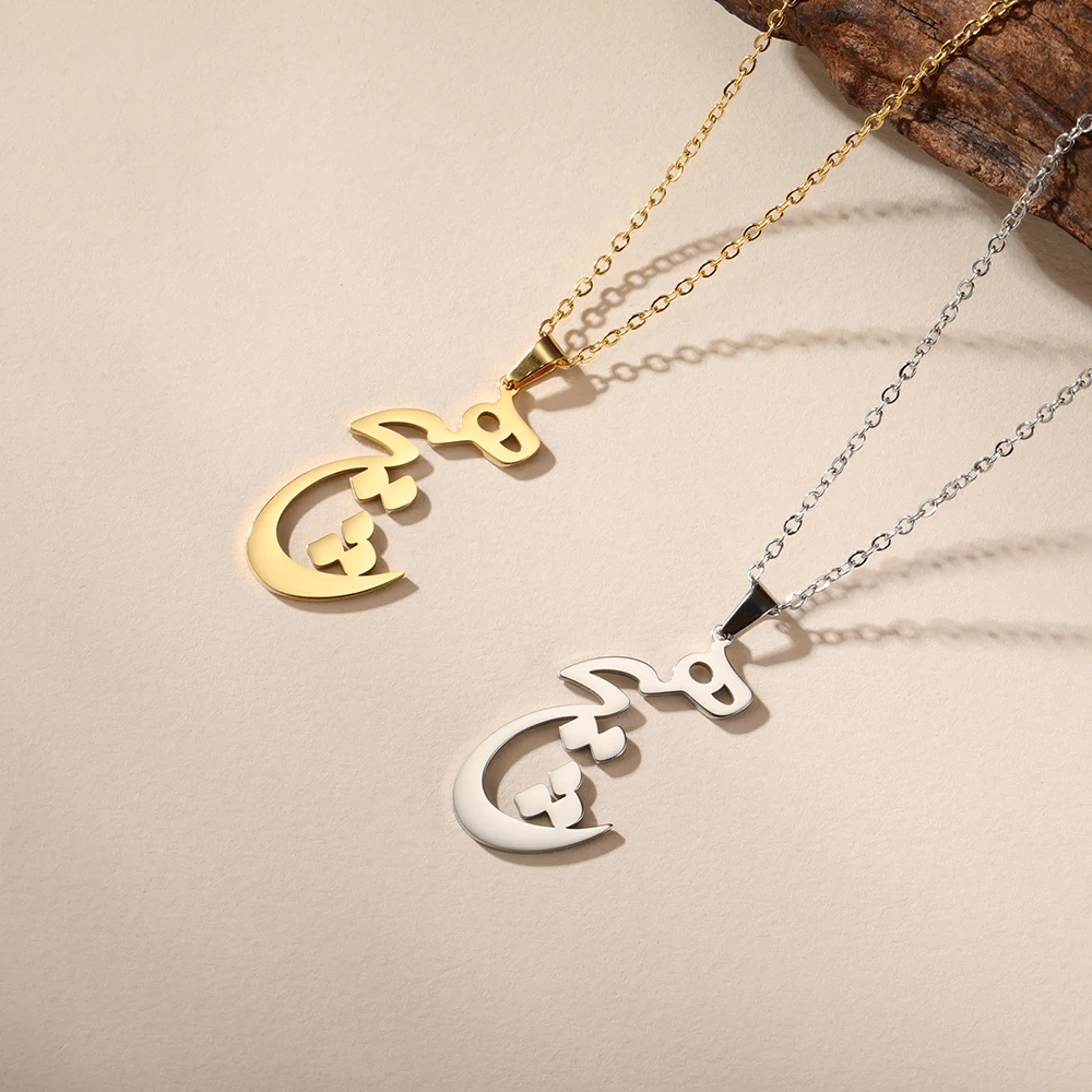Dawapara Persische iranische Liebe Eshgh Farsi Halskette Persische Kalligraphie Halskette Edelstahl Schmuck Neujahrsgeschenk – Detail 30