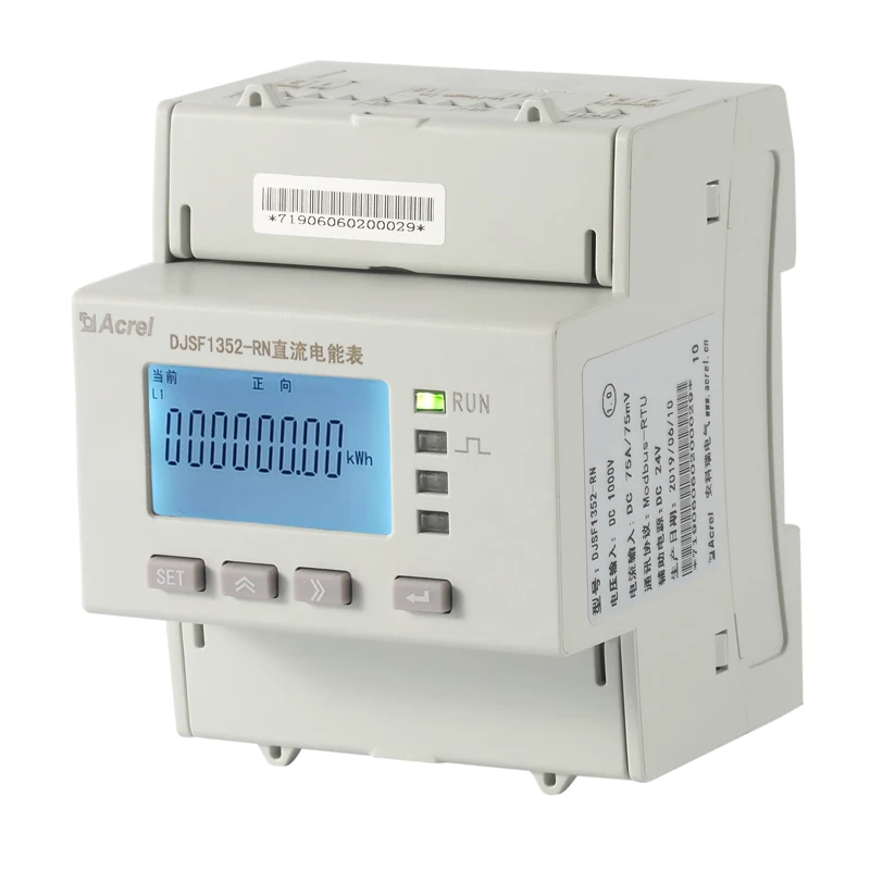 DJSF1352-RN DC Dual-circuits Monitoring DIN Rail Energy Meter For Solar Pv Battery Charging Plie Electrical Energy Meter