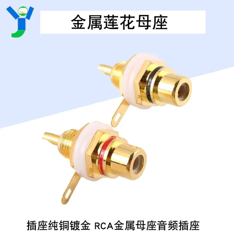 Large Gold Plated Craft RCA Plug Socket Metal Lotus Female, Red Black