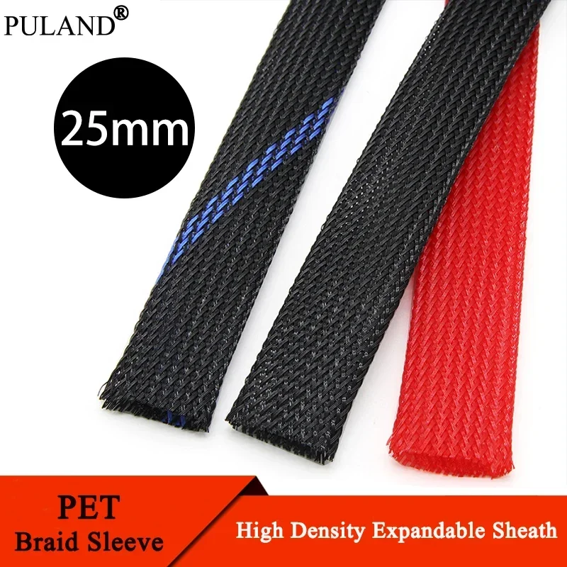 

5/10/20/50/100M PET Braided Sleeve 25mm High Density Insulated Cable Protection Expandable Sheath Cable Sleeve