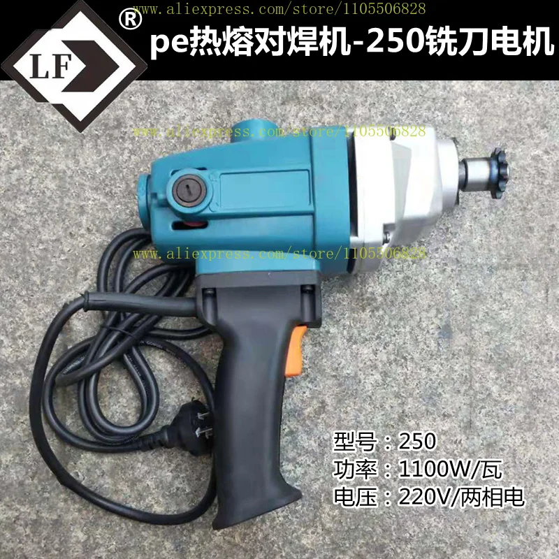 

PE pipe welding machine accessories 160 manual PE hot melt machine hand cranked butt welding machine hydraulic milling cutter