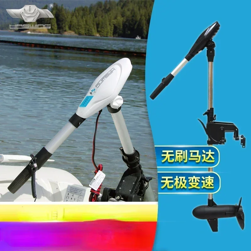 Electric brushless motor Marine propeller Small stern machine Overboard hanging machine Assault boat motor Propeller