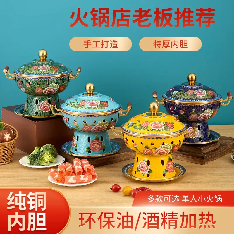 Portable Mini Copper Hot Pot Enamel Coated Single Serve Alcohol Stove Eco Friendly Oil Free Cooking Pot for One Person Dining