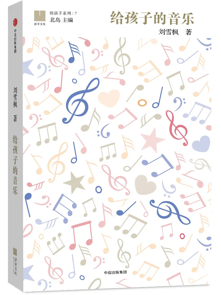 Book-Winshare Music… - image