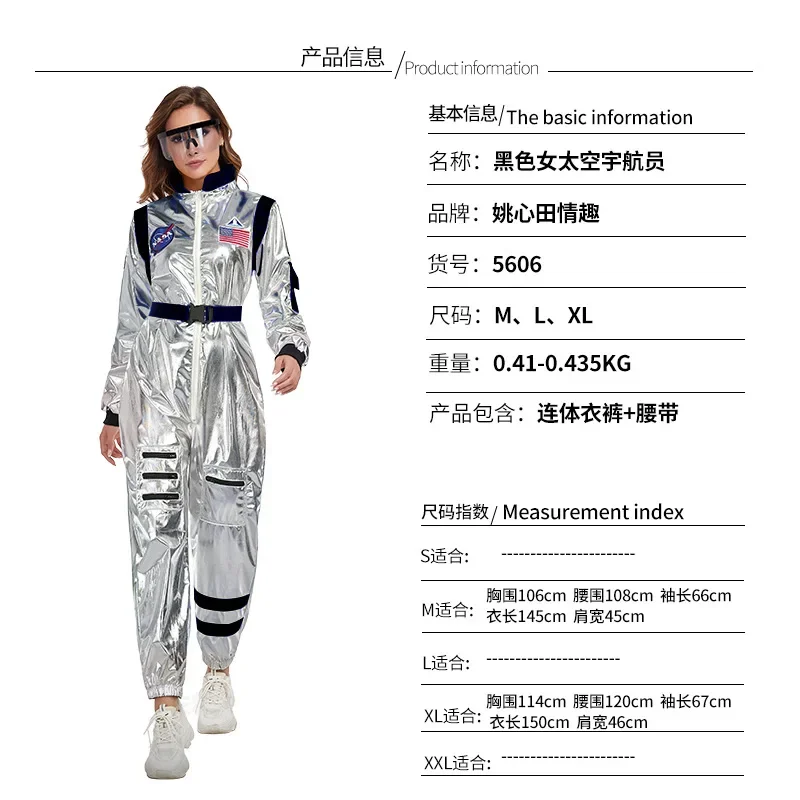 Ruimtekostuum, ruimtepak, zilveren jumpsuit, cosplaypak, Halloween carnavalsfeestkostuum
