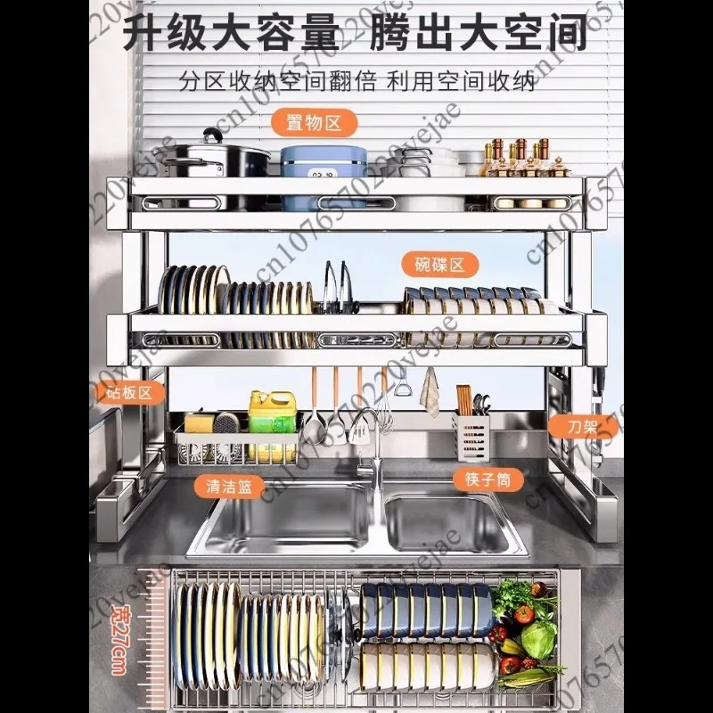 Stainless Steel Kitchen Sink Shelf Dishwasher Multifunctional Dish Storage Sink Dish Drain Rack