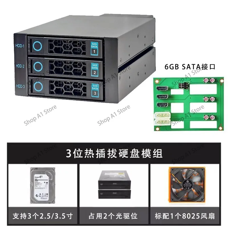 HY-5 hard disk hot-swappable module (send SATA data cable) with backplane storage expansion