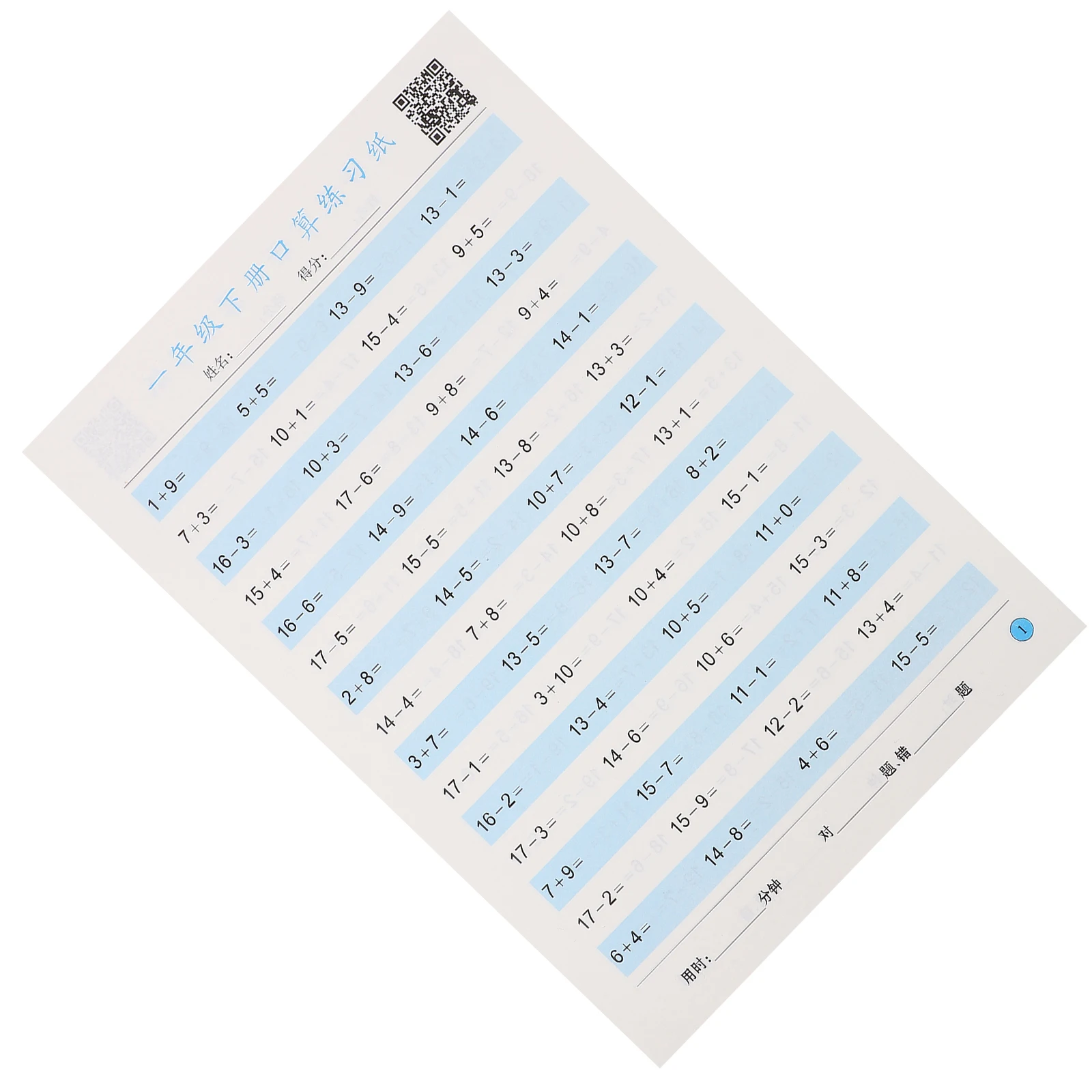 Cartão de pergunta aritmética oral, livro de trabalho de matemática pré-escolar, livros de trabalho de jardim de infância, aprendizagem de atividades, exercício de primeiro ano