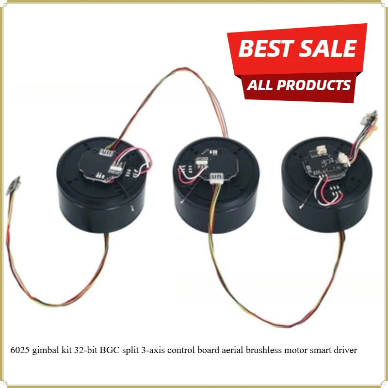 6025 gimbal kit 32-bit BGC split 3-axis control board aerial brushless motor smart driver