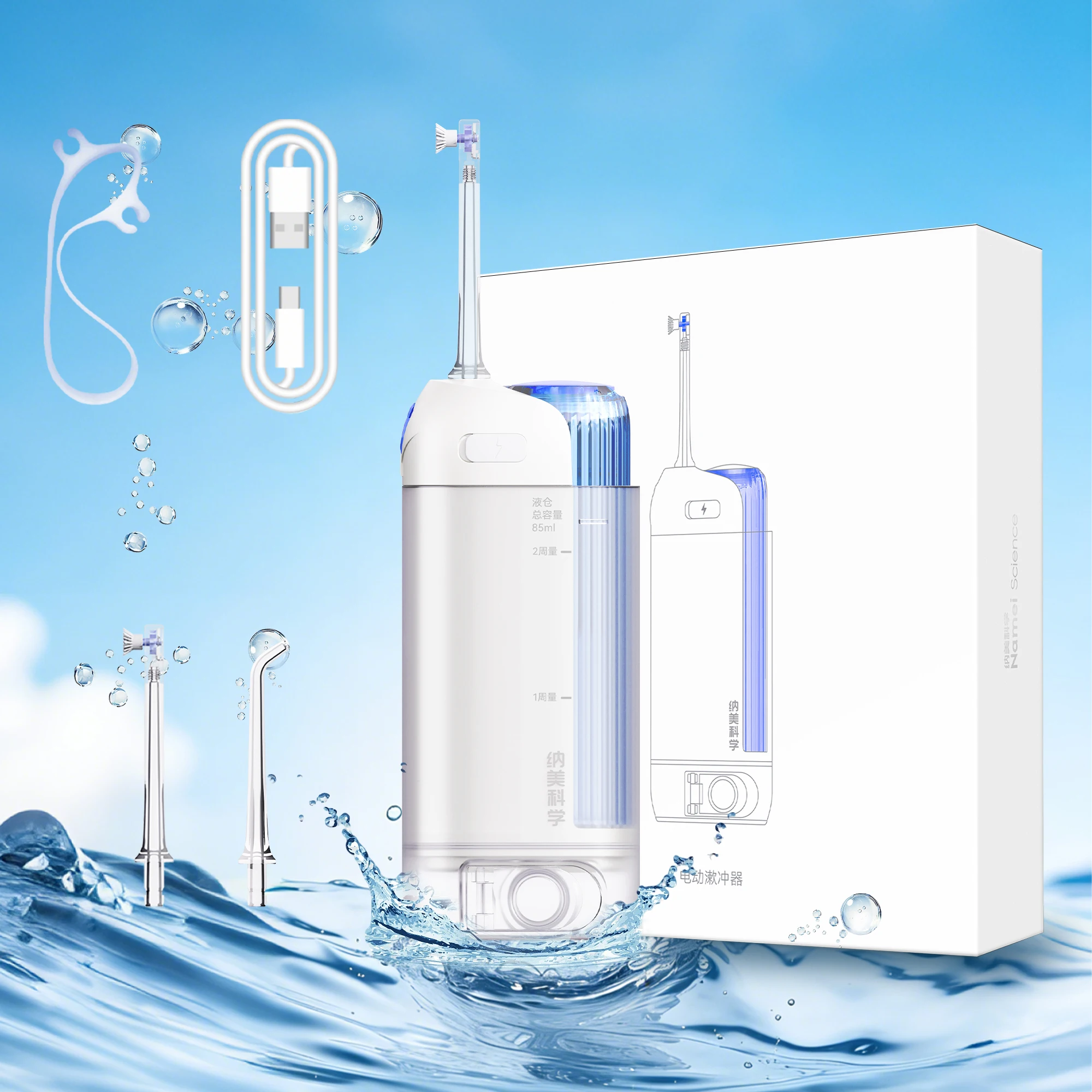 Hot Selling Latest Model Portable Waterproof 200ml tank Dental Water Flosser for Cleaning Teeth Cordless Oral Irrigator