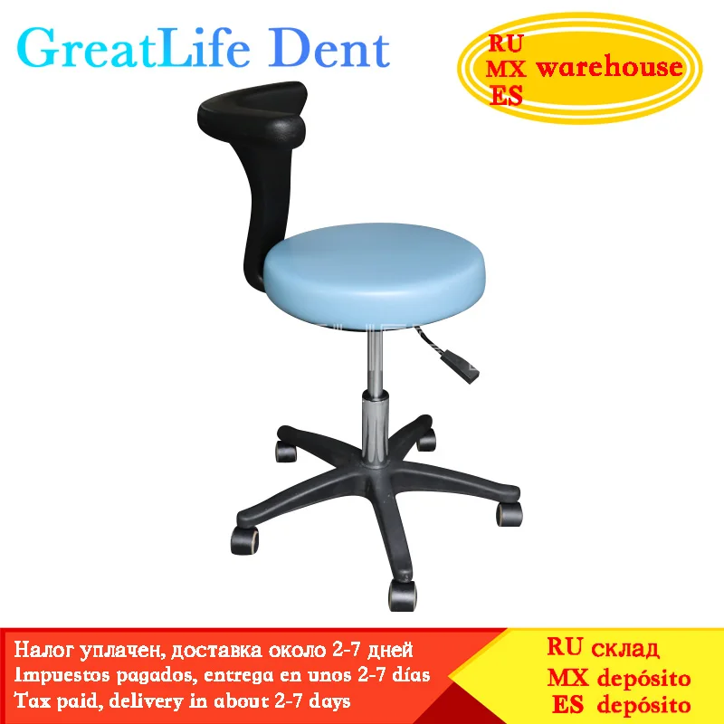 GreatLife Dent PU Leather Height Adjustable Swivel Rolling Ergonomic Dental Stools Dentist Dental Doctors Office Mobile Chair