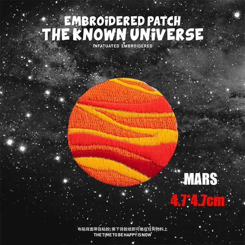 Space Planet Serie Astronaut Erde Stickerei Tuch Patches Selbstklebende Applikation DIY Handytasche Tasche Briefpapier – Detail 3