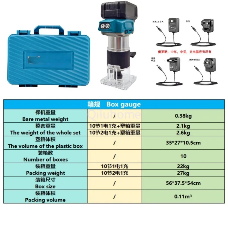 Trimmer Brushless Lithium Battery Mutian Pin Plate Slotting Machine Digging Hole Woodworking Hole