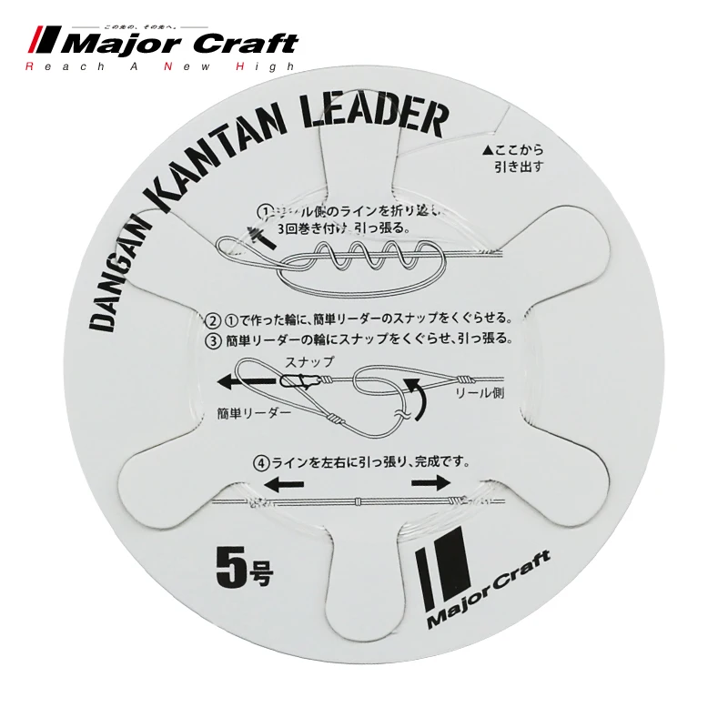 MajorCraft Japan Mapai Lure Front Conductor Finished Product DLK Tied Carbon Transparent Sub-wire with Pin.