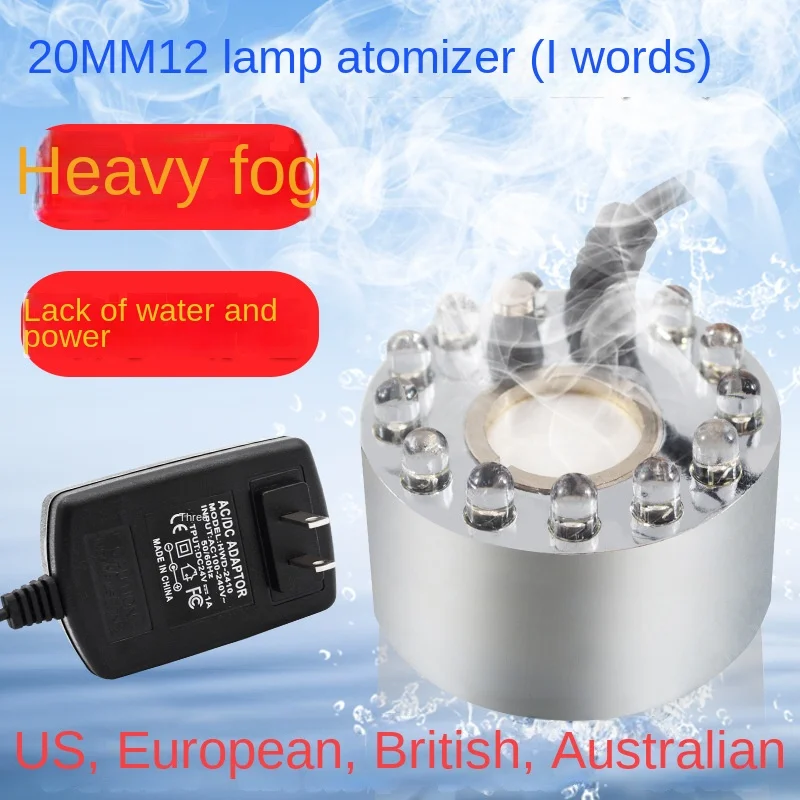 Ultrasonic Atomizing Head 20MM 12 Lights Automatic Power-off Fish Tank Artificial Mountain Landscape Decorative Mist Maker