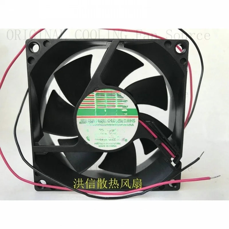H  FOR MAGIC 8025 MGA8012HS DC12V 0.24A Chassis Power Fan *lg