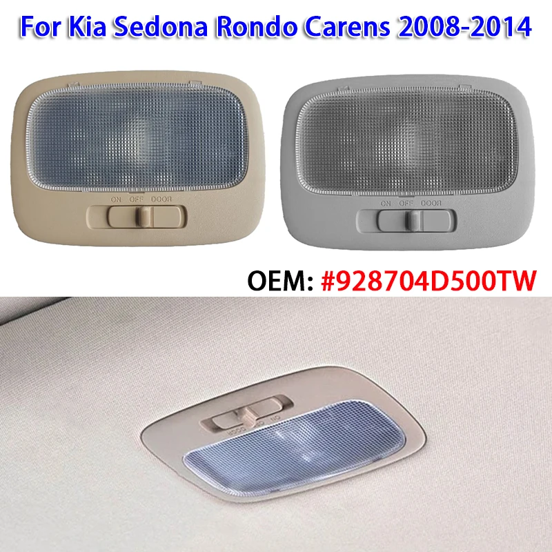 

Car Interior Reading Light Car Dome Light for Kia Sedona Rondo Carens 2008-2014 (with Bulb)
