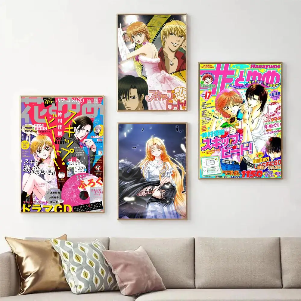 

S-Skip BeatS Poster Self-Adhesive Removable Poster, Peel & Stick Wall Art for Home Office Cafe Bar Wall Decor