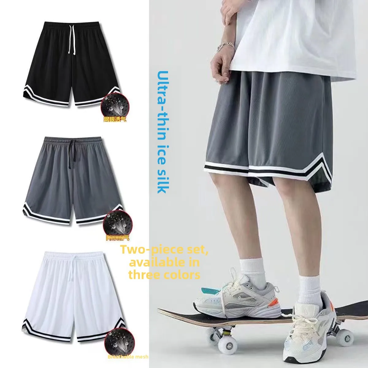 

Loose Baskeall orts Men's Spor American Trendy Pure Color Five-Quarter Ice Silk Me Running Fitn Casual Loose Fit