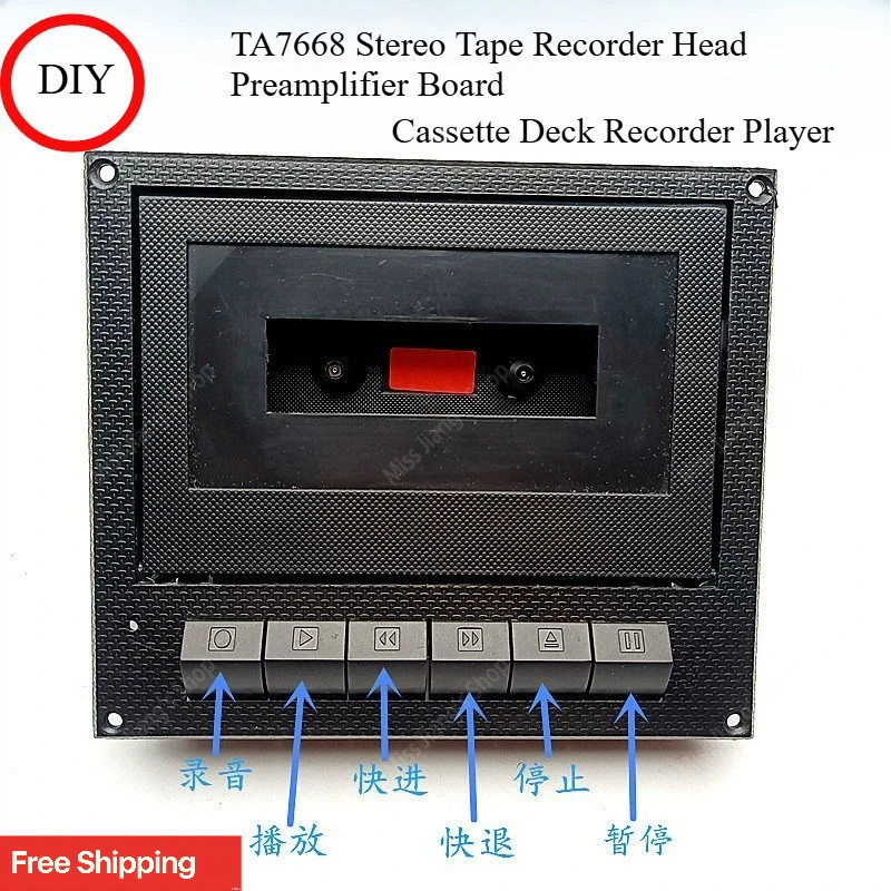 Stereo Cassette Tape Recorder Head Preamp Amplifier Board DIY Kit TA7668 Audio Module for Deck Player Repair Project