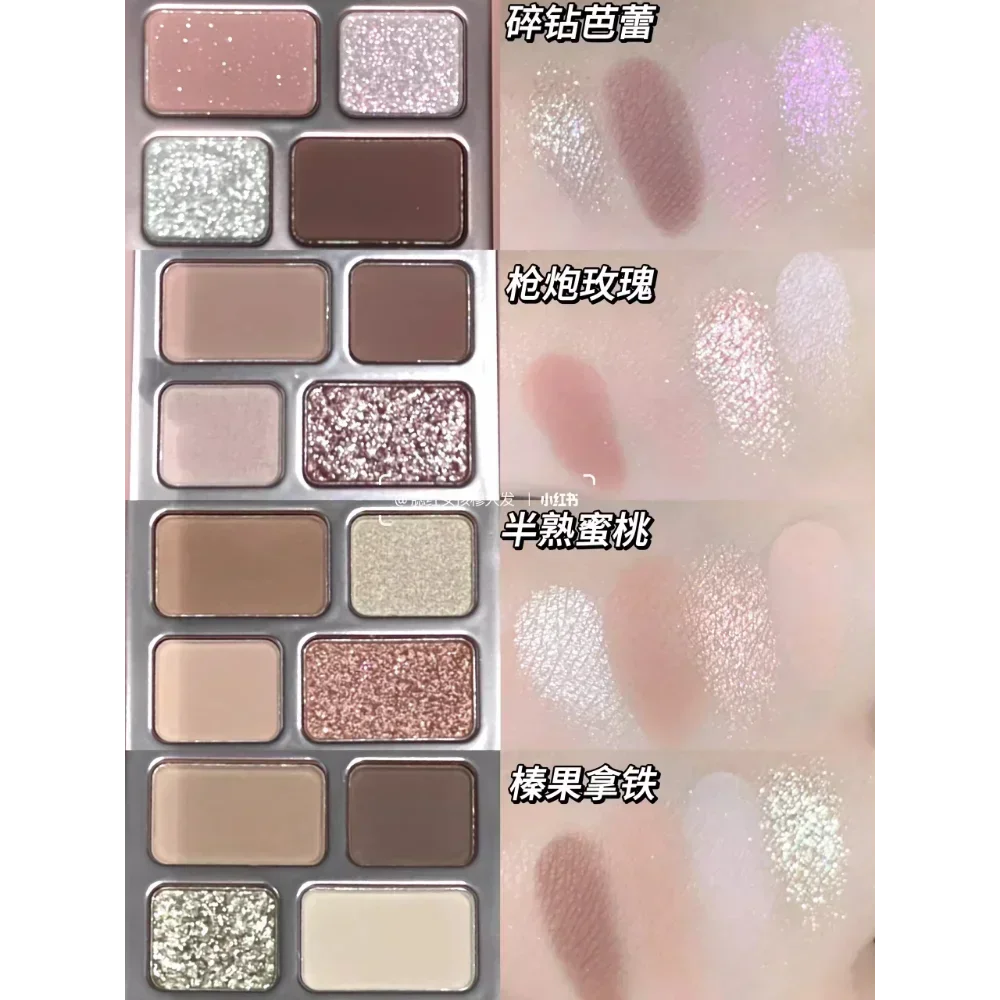 Qian Yan 16-color Eyeshadow Palette Prefers The New Cowherd Earth Smoky Chameleon Long-lasting Waterproof Matte Makeup Cosmetics