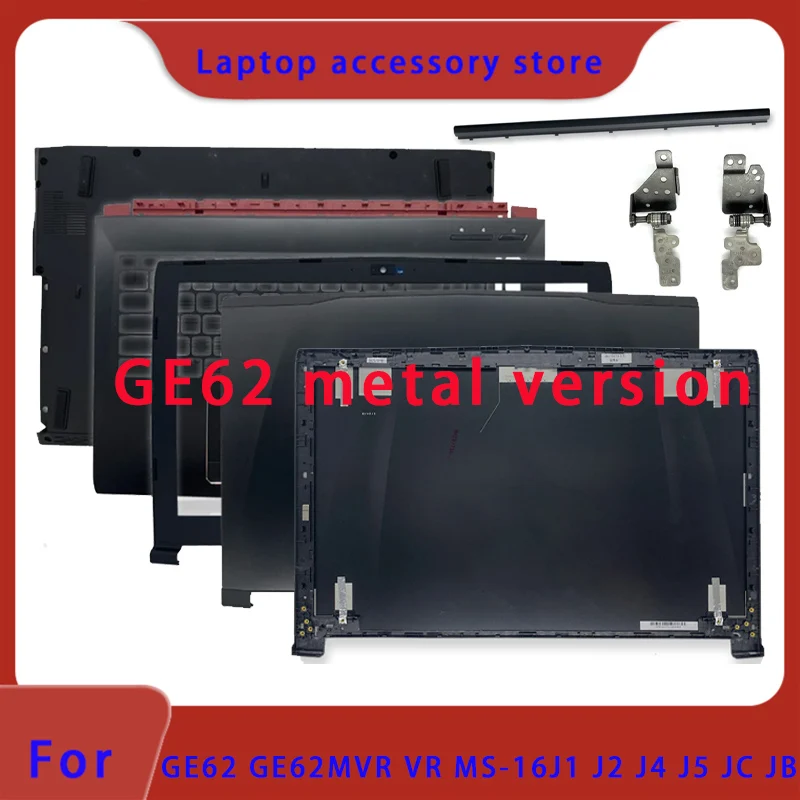 Suitable for GE62 GE62MVR GE62VR MS-16J1 16J2 16J3 J4 J5 JC JB Top Cover Screen Frame Palm Rest Bottom Shell Hinge Cover Hinge