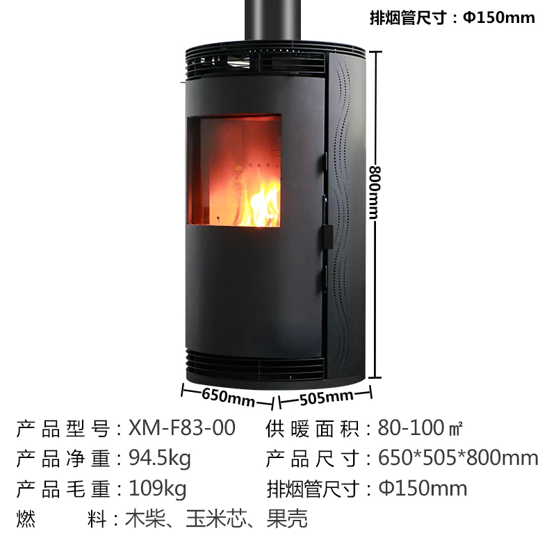 New products will be launched in 2023, winter household heating, environmentally friendly biomass pellet heating furnace,