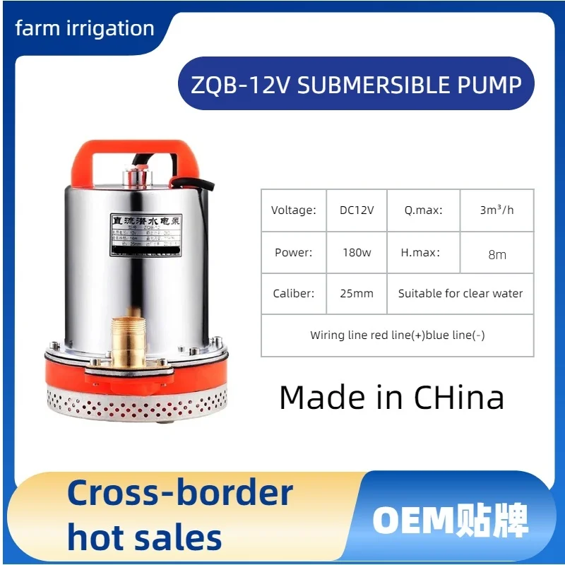 

Водяной насос на солнечной энергии, небольшое солнечное оборудование для чистки бассейна с батарейным питанием, бытовой ирригационный кабель 8 метров, 2,1 метра