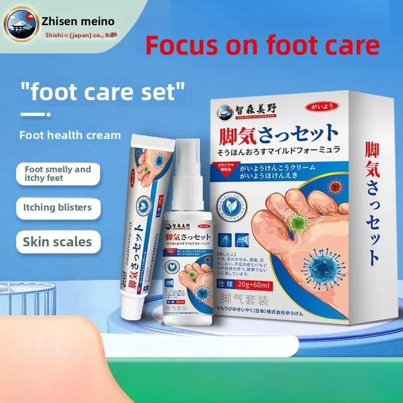

Foot Care Kit - Itch Relief Spray & Gel for Peeling Soles, Complete Pedi Solution for Cracked Skin & Fungal Discomfort
