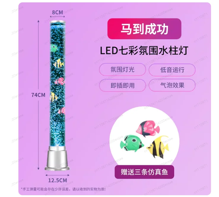 

Aquarium Led, USB Powered Atmosphere Living Room Ornaments Bedroom Jellyfish Colorful Color Changing Equipment