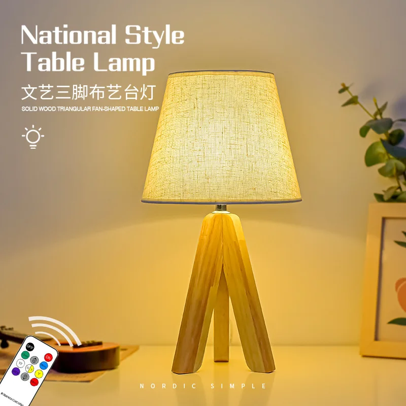 Ins Luxury Pleated Wood Night Light Multi Dimmable Remote Bed Lamp Retro Ambient Table Lamp for Home Bedroom