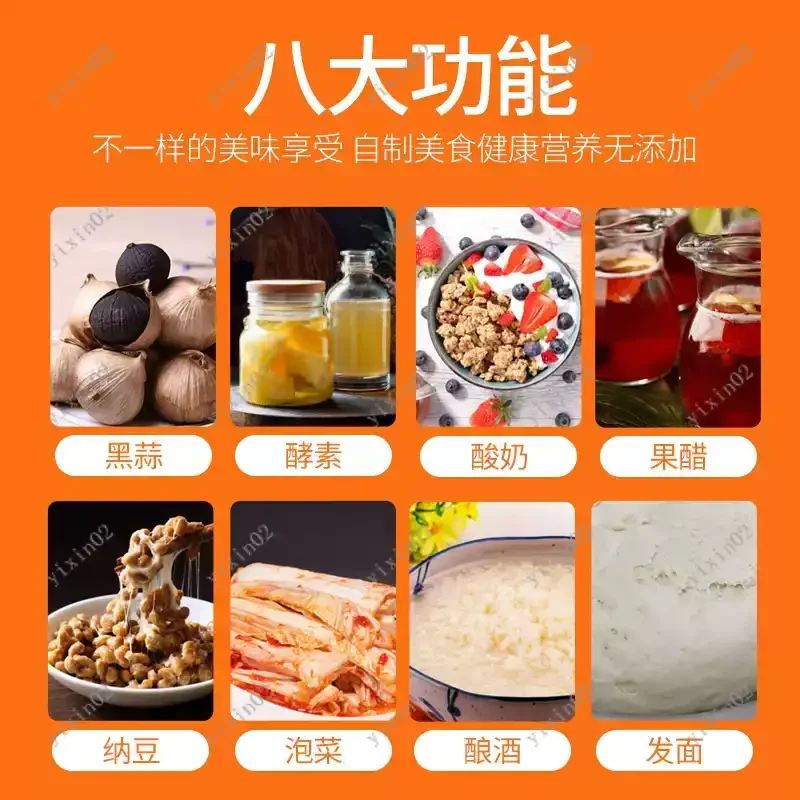 Home Commercial 6L Fermentation Machine Yogurt Natto Black Garlic Leaven Enzyme‬‬‬‬