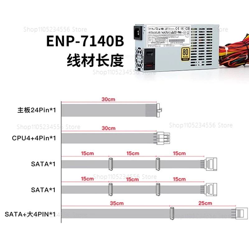 400W 1U 플렉스 ATX 전원 공급 장치 NAS ITX 시스템용 조용한 업그레이드 80 플러스 브론즈