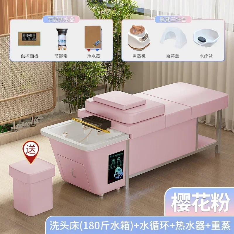 Water Tank Shampoo Bed Wash Hair Japanese Head Spa Portable Water Circulation Head Hair Massageador Salon Equipment MQ50SC