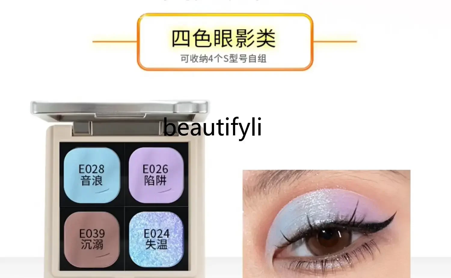 [Comprehensive Plate] Facial Makeup Integrated Eye Shadow Plate Highlight Repair Three-in-One Blush