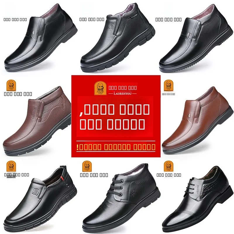 chaussures-montantes-decontractees-en-cuir-et-laine-pour-hommes-confortables-et-chaudes-pour-l'hiver-avec-semelle-souple-en-caoutchouc-et-bout-rond
