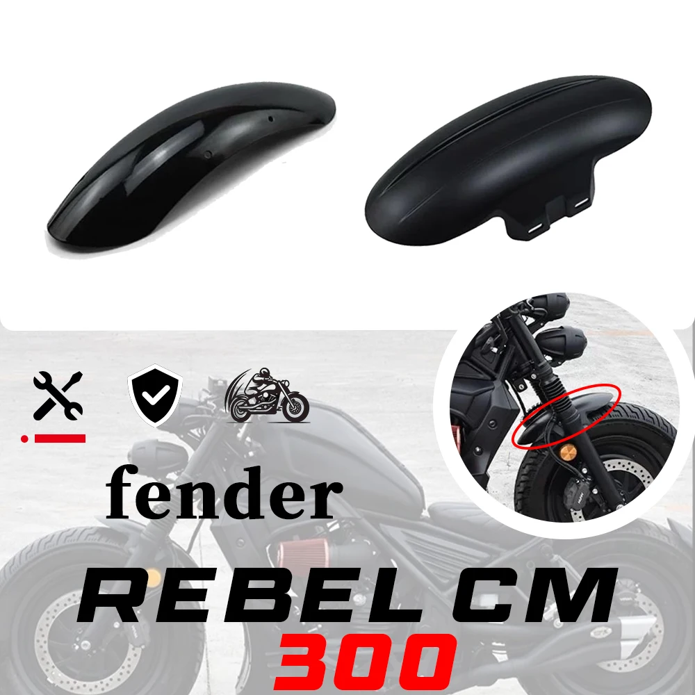 

Fender REBEL CM300 Короткое переднее колесо в стиле ретро, аксессуары для брызговиков 300 см CM300 300 см 300 см