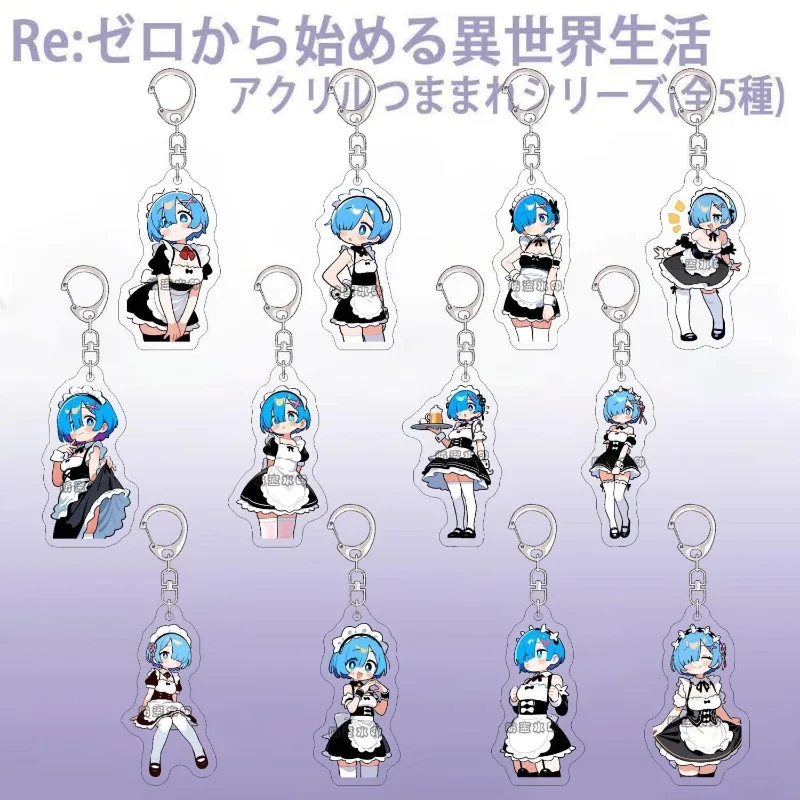 

Rem Keychain Re:ZERO - Starting Life in Another World Anime Peripheral Cute Cartoon Creativity Modeling Schoolbag Ornament Gift