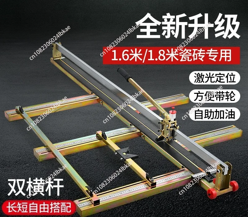 

Large ceramic tile cutting machine push knife rock slab special hand broach floor tile rowing knife brick cutting 1600 1800