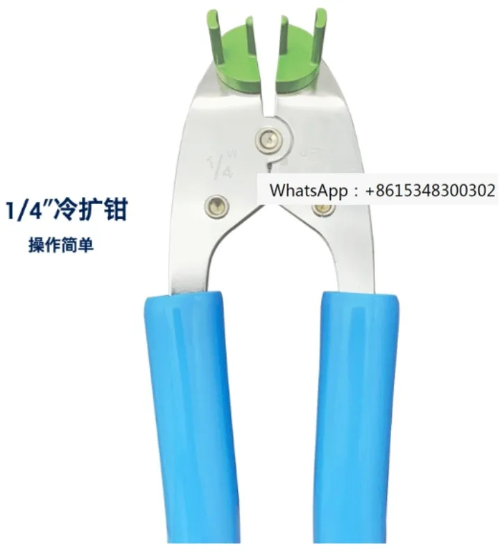 

Hand pliers for joint expansion 1/4 tool