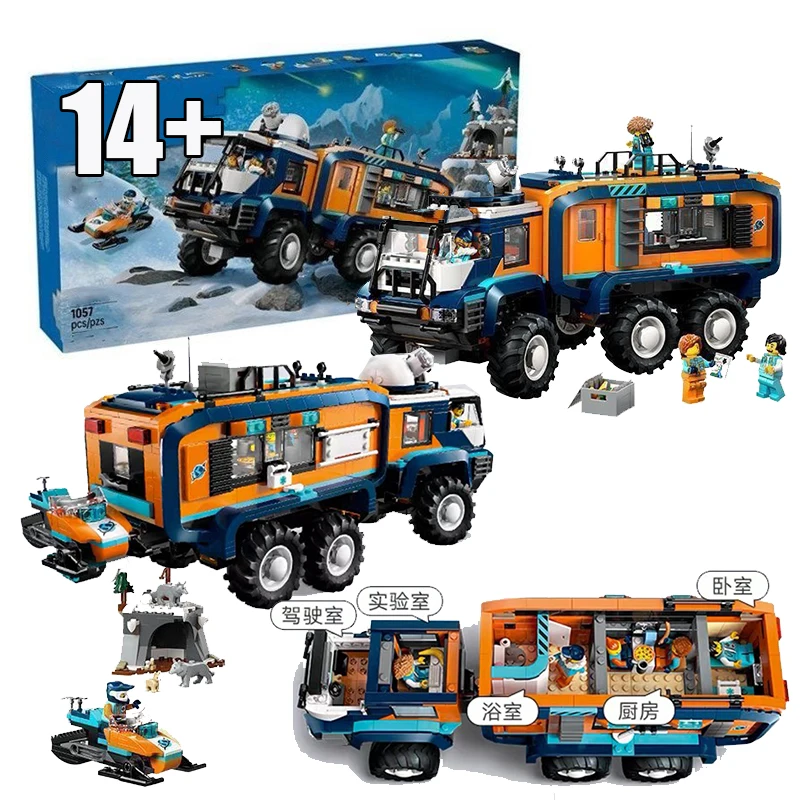 

НОВИНКА: Конструктор «Городская серия: Полярная экспедиция» — экспериментальный грузовик. Детская игрушка для сборки, креативный подарок.