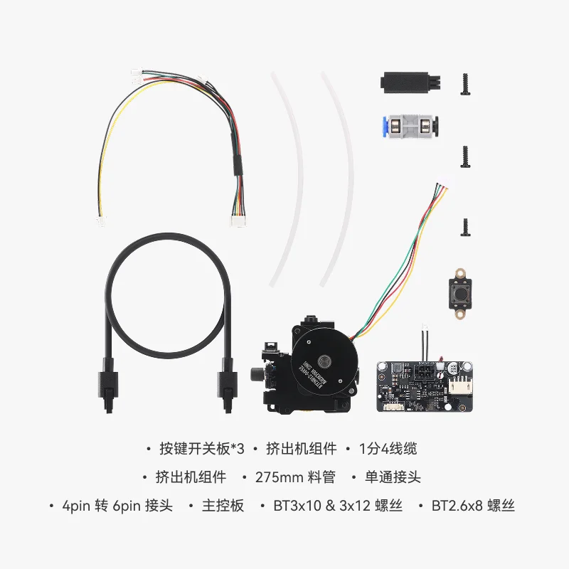 Original Bambu Lab TPU Feed Assist Module Compatible With X2D P2S H2 P1 X1 3D Printer Accessories In Stock